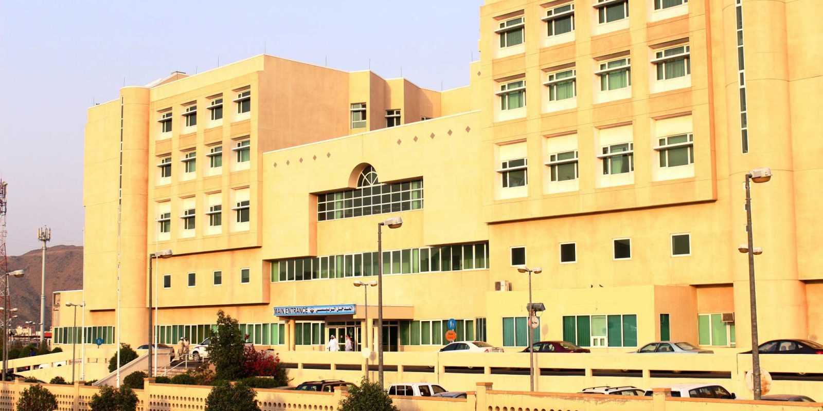 Medical Center of the Armed Forces
